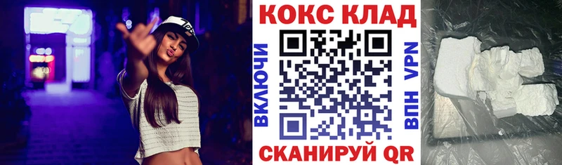 Кокаин Columbia  дарк нет Telegram  Иннополис  гидра как зайти 