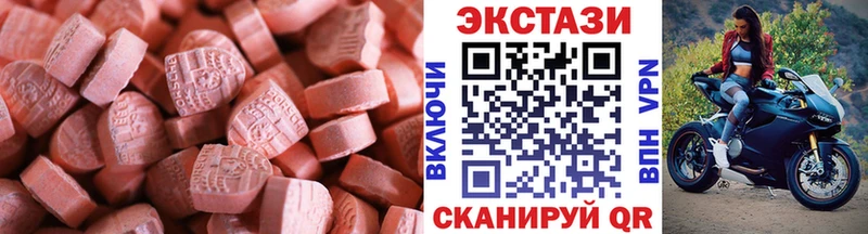 ЭКСТАЗИ DUBAI  гидра tor  Иннополис 