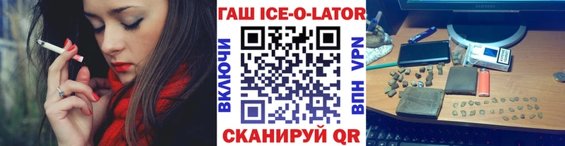 ГАШИШ VHQ  хочу наркоту  Иннополис 