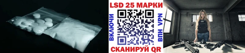 LSD-25 экстази кислота  ссылка на мегу ТОР  Иннополис 