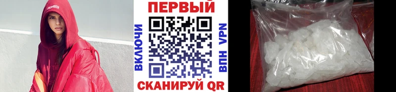 купить сайты Иннополис МЕТАМФЕТАМИН витя