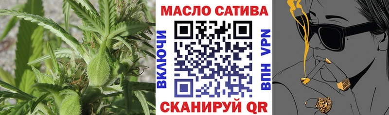 ТГК THC oil  Иннополис 